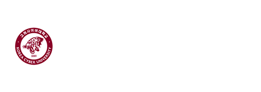 고려사이버대학교 대학원 KOREA CYBER UNIVERSITY GRADUATE SCHOOL