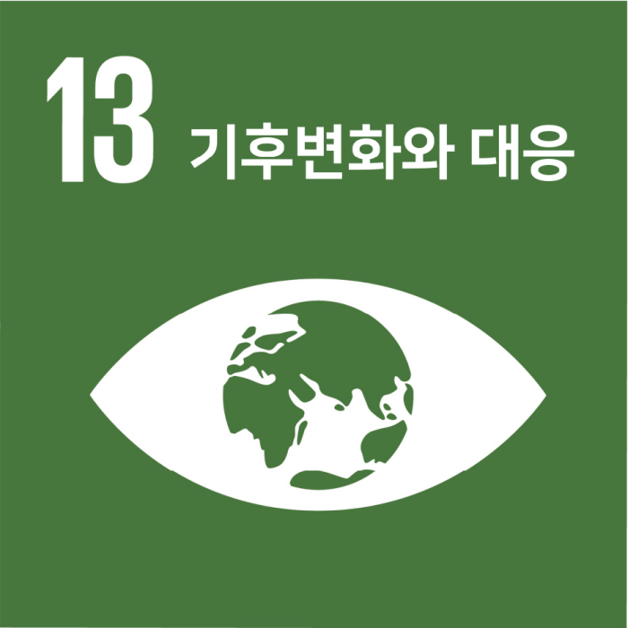 기후변화 대응