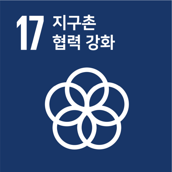 지구촌 협력확대