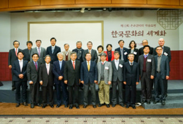 2015 온라인대학 학술포럼
