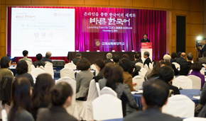 바른한국어 론칭행사