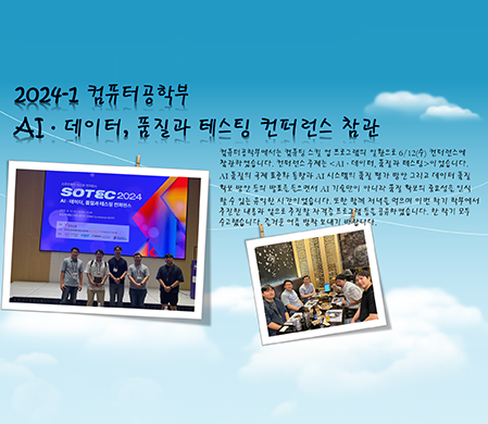컴퓨팅 컨퍼런스 프로그램 운영 참고이미지2