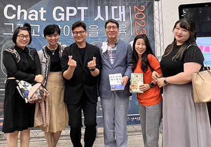 챗GPT시대 살아남을 교육 특강 참고이미지