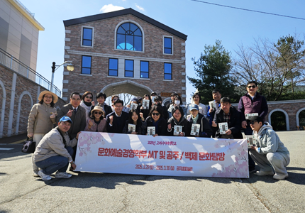 공주 백제 문화탐방 참고이미지