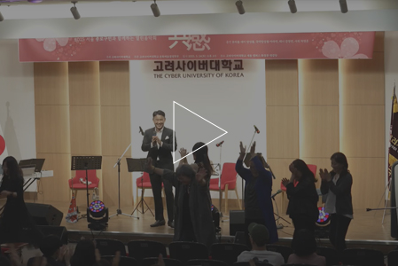 2025 CUK 열린 음악회 공감
