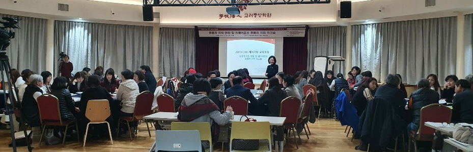 국내 유일 케어기빙 코치 양성 과정 참고이미지 1