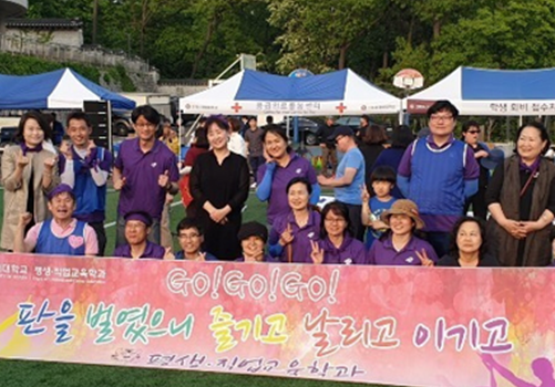 오프라인 활동 체육대회 참고이미지