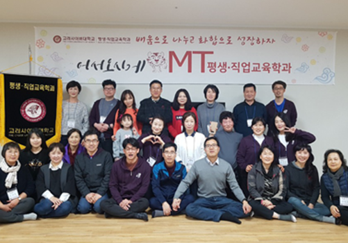 오프라인 활동 MT 참고이미지