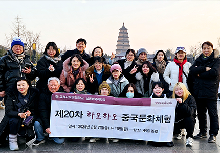 2024년 중국 시안 관광지 앞에서 단체사진1