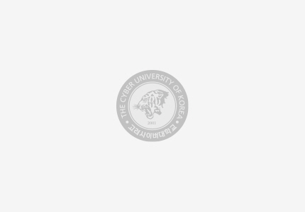 THE CYBER UNIVERSITY KOREA 고려사이버대학교 로고