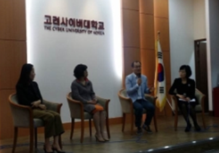 사회복지 전공자를 위한 인권교육 특강