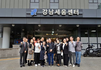 사회복지 기관 현장 탐방