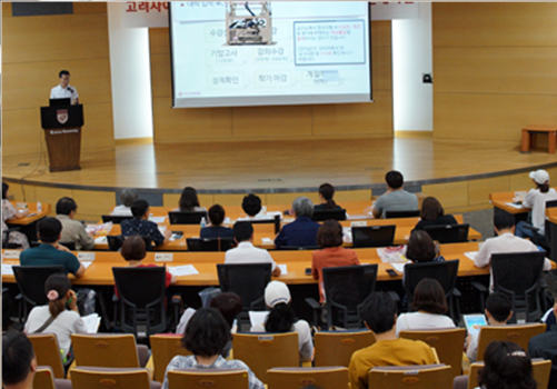 오프라인 활동 입학식 및 오리엔테이션 참고이미지