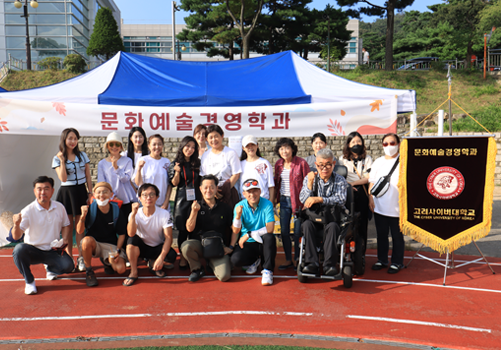 오프라인 활동 가을축제 참고이미지