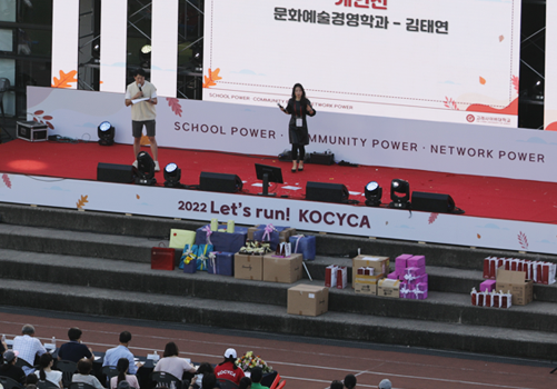 오프라인 활동 가을축제 참고이미지