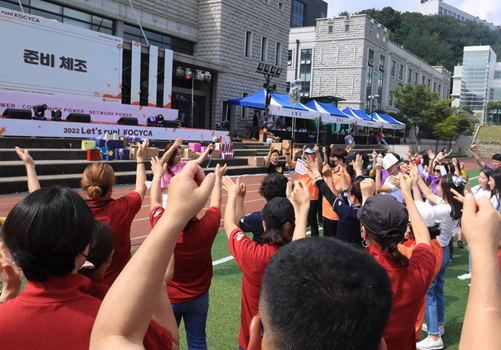 오프라인 활동 가을축제 참고이미지