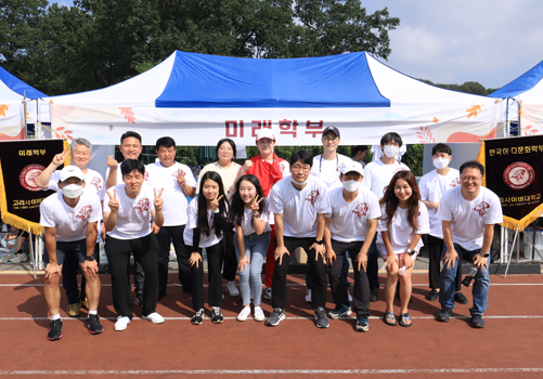 오프라인 활동 가을축제 참고이미지
