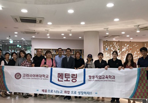 오프라인 활동 멘토링 참고이미지