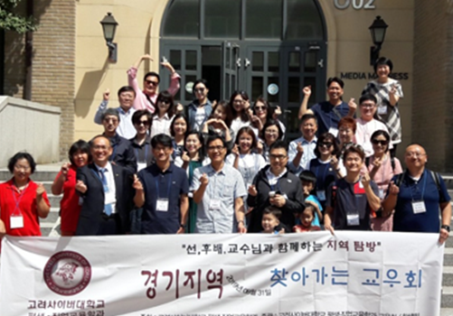 오프라인 활동 찾아가는 학우회 참고이미지