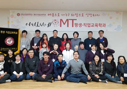 오프라인 활동 MT 참고이미지