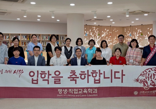 오프라인 활동 신편입생 오리엔테이션 참고이미지