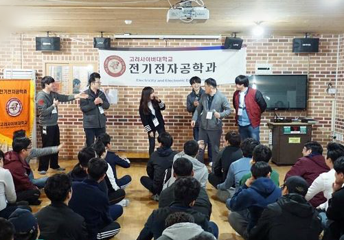 학생모임 참고이미지