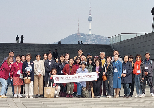 오프라인 활동 봄 모꼬지 참고이미지