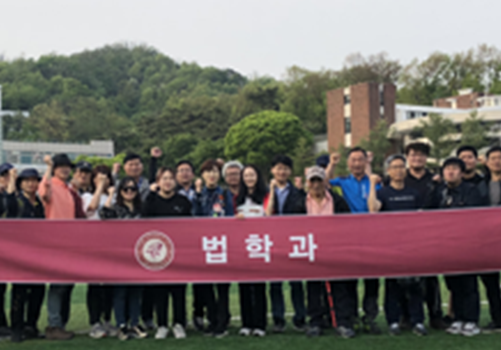 오프라인 활동 법학과 체육대회 참고이미지
