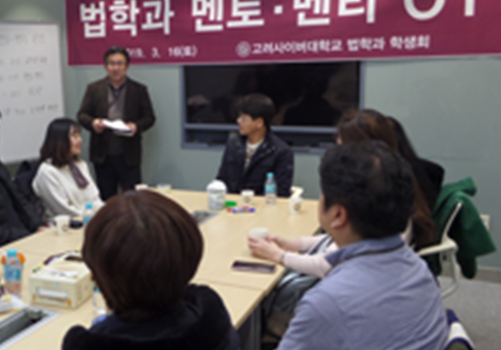 오프라인 활동 멘토링 참고이미지