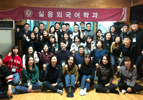 오프라인 활동 실용외국어학과 OT 및 MT 참고이미지