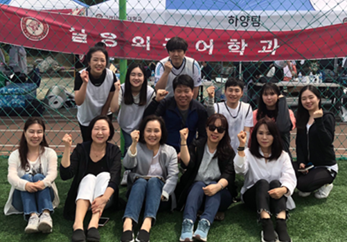 오프라인 활동 체육대회 참고이미지