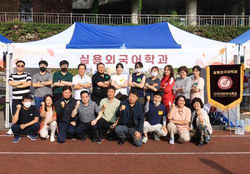 오프라인 활동 가을축제 참고이미지