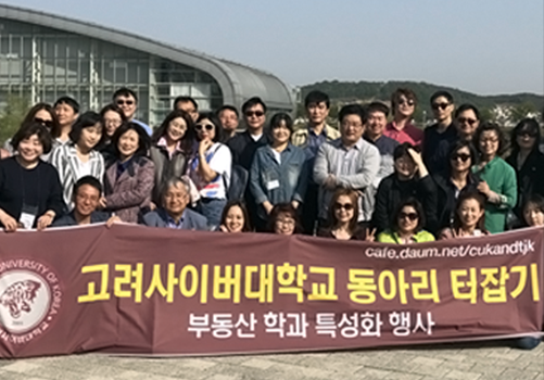 오프라인 활동 동아리터잡기모임 참고이미지