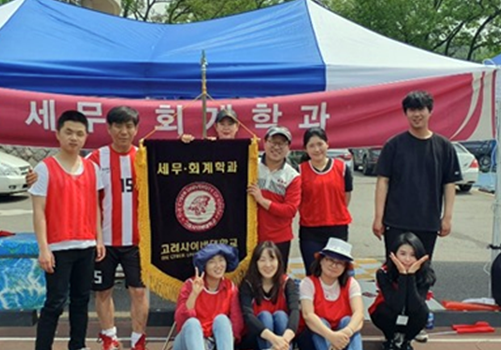 오프라인 활동 체육대회 참고이미지