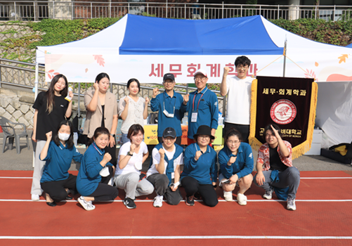 오프라인 활동 가을축제 참고이미지