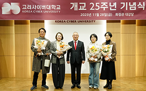 20년 근속상 수여식 기념사진