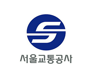 서울교통공사