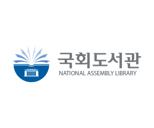 국회도서관 NATIONAL ASSEMBLY LIBERARY