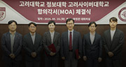 합의각서 서명 후 기념촬영