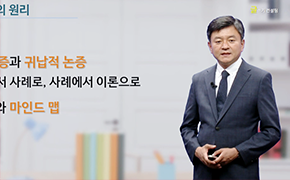 '조사보고서' 리포트 작성법 오수길 교수